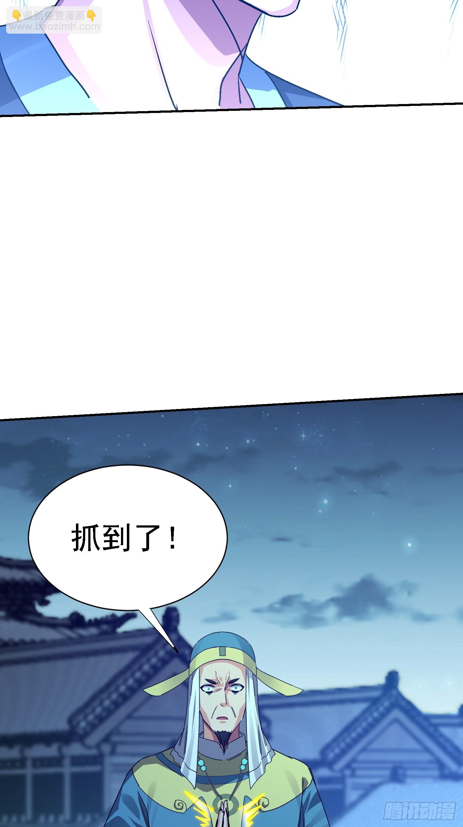 93 怎么是你(1/2)-第94话