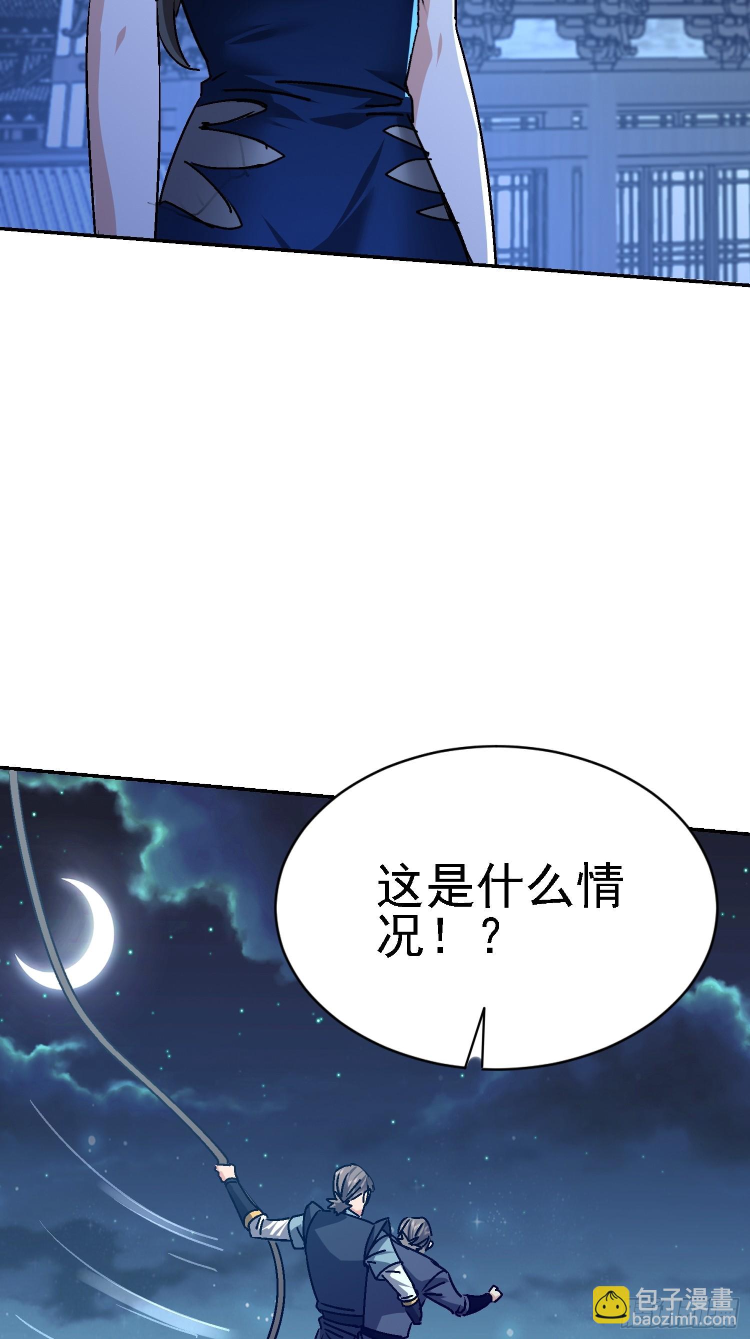 93 怎么是你(1/2)-第94话