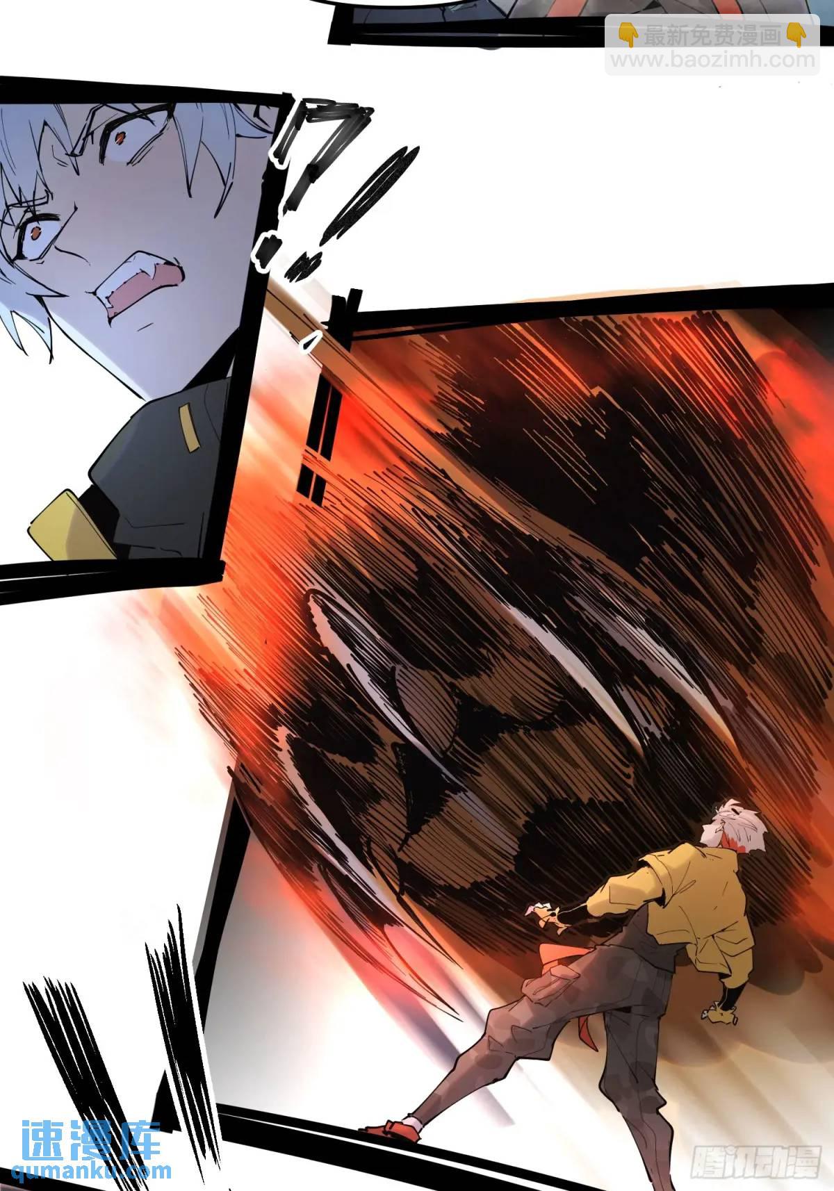 10-首领级的怪物？！-第10话