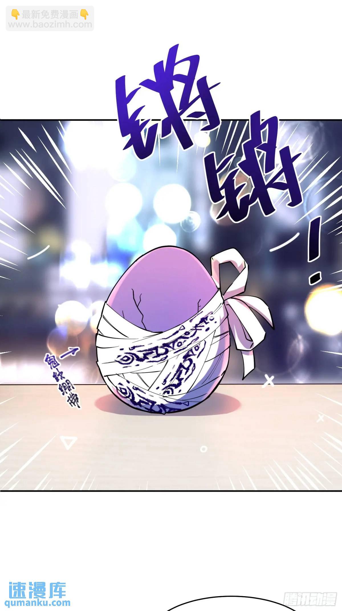 16-贝利尔复活！-第16话