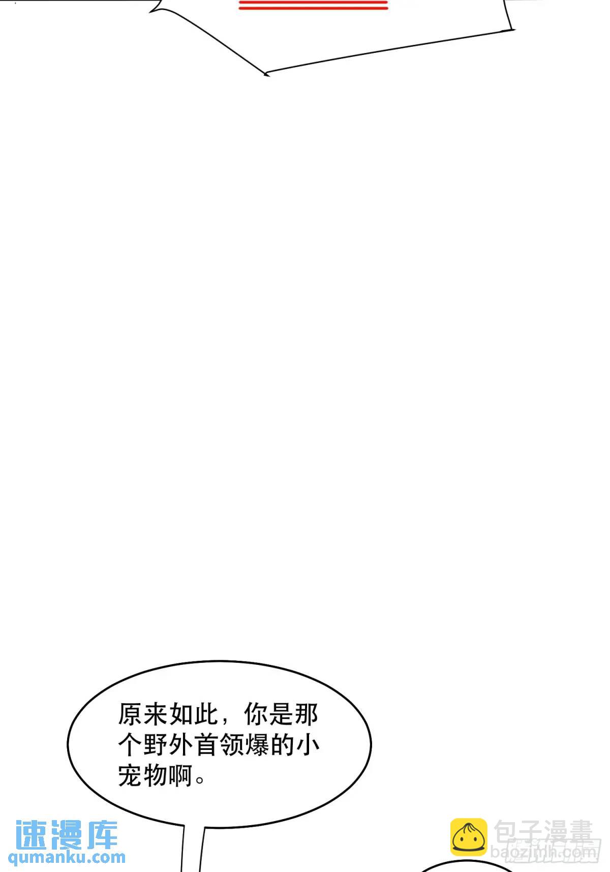 18-心里眼里只有钱-第18话