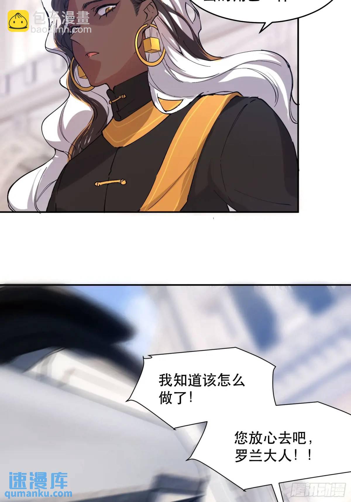 20-人情世故-第20话