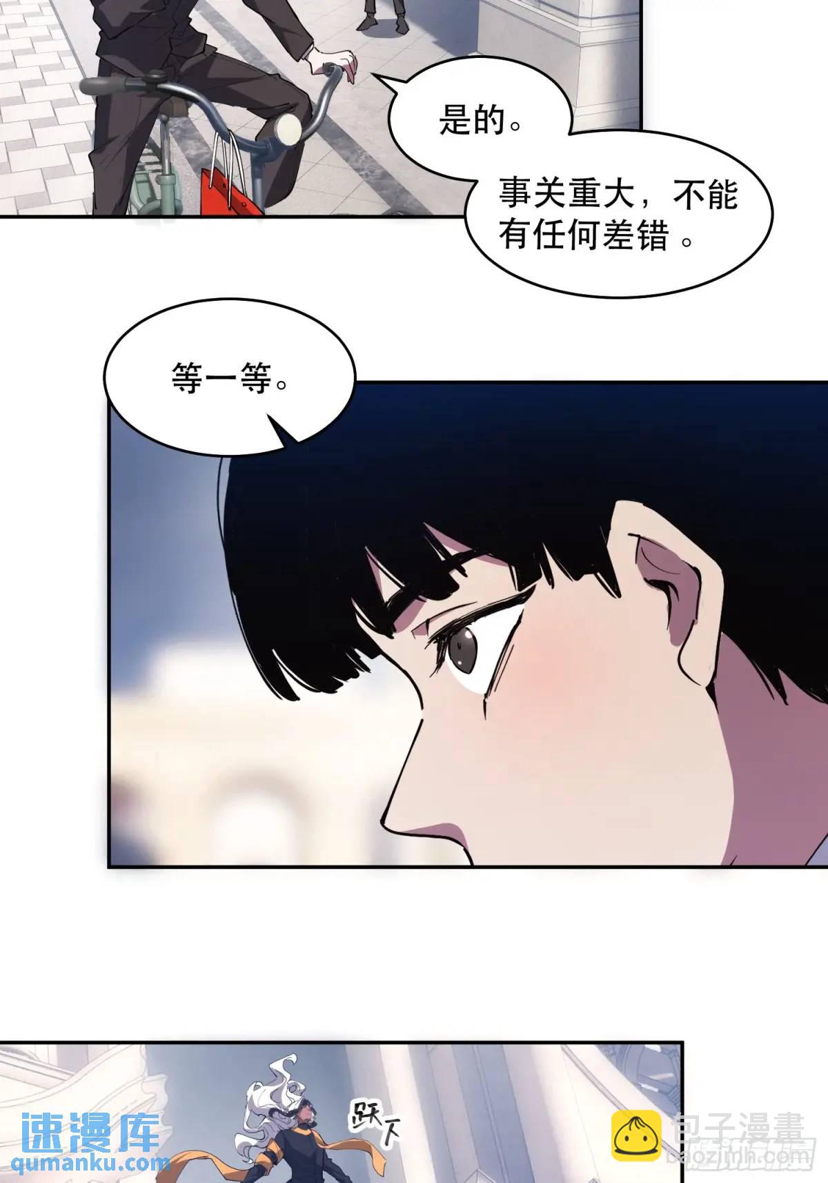 20-人情世故-第20话