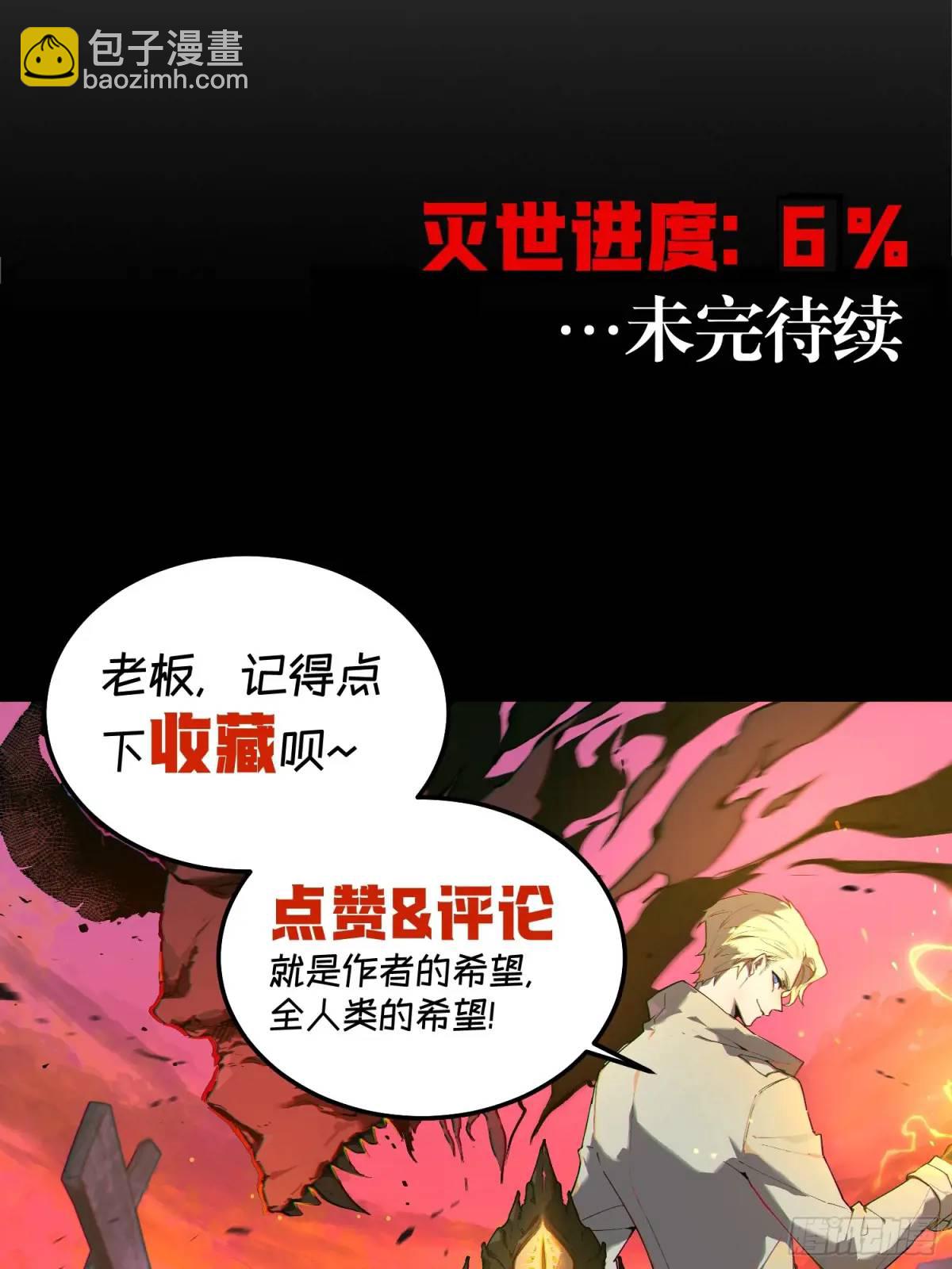 20-人情世故-第20话