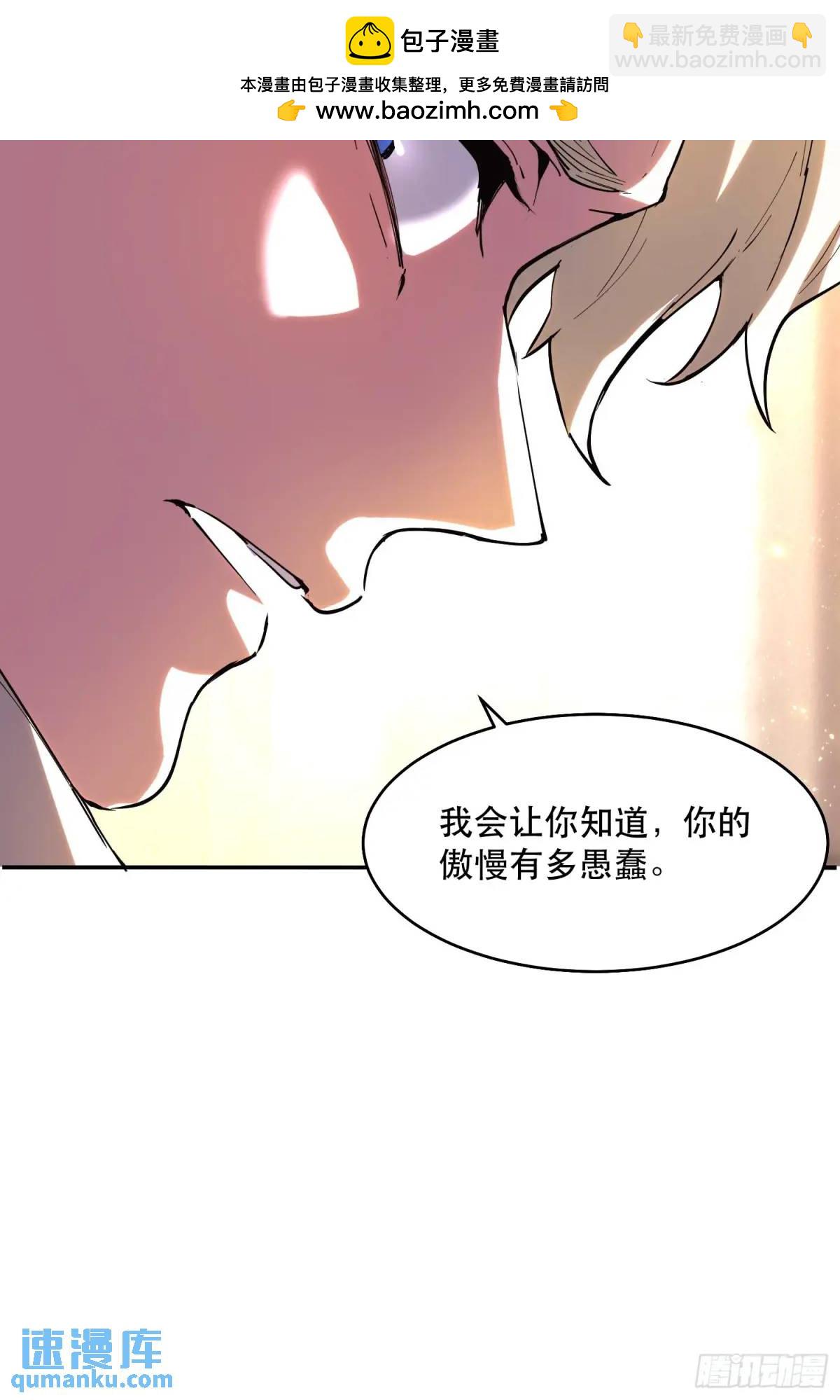 20-人情世故-第20话