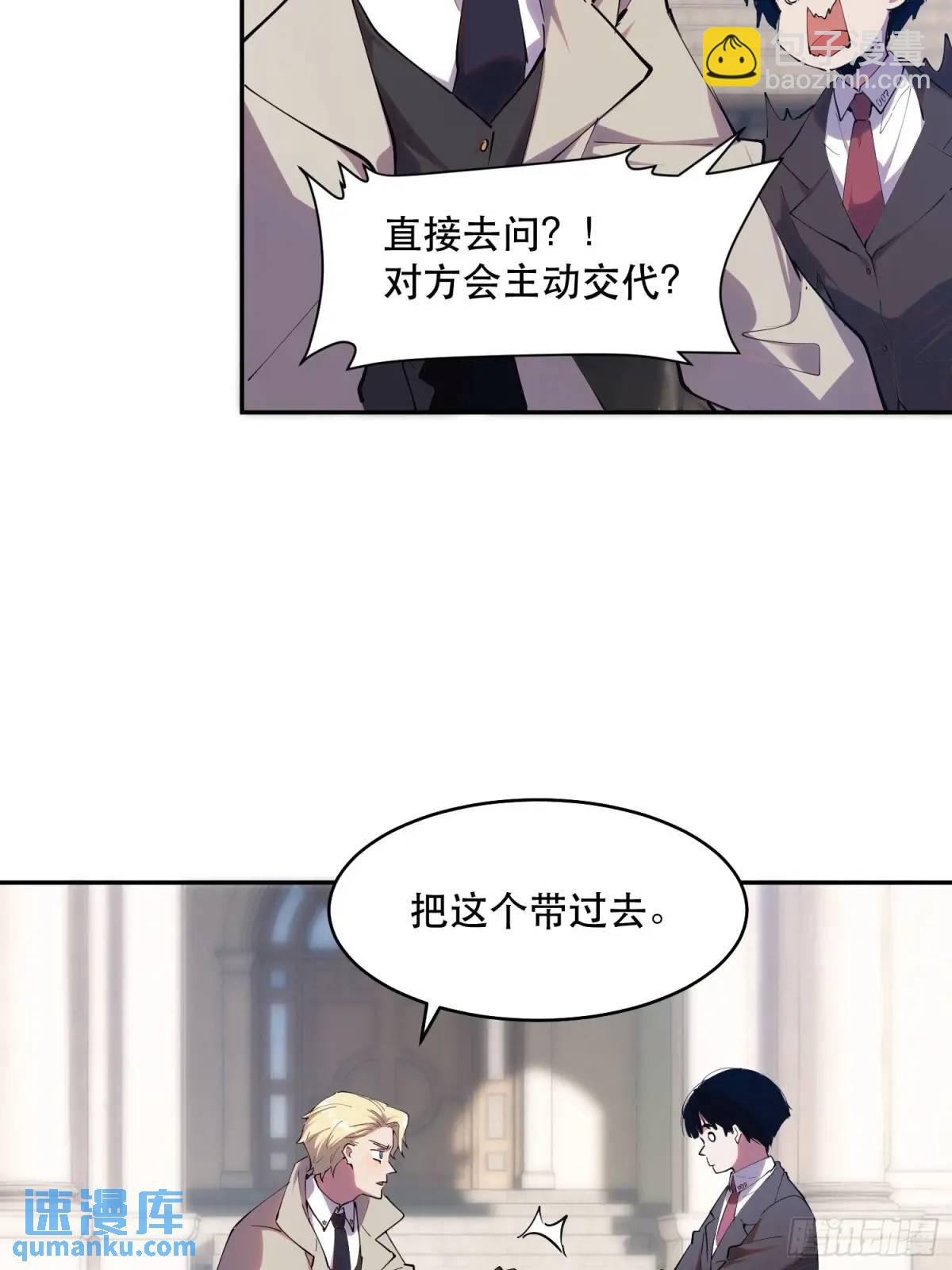 20-人情世故-第20话