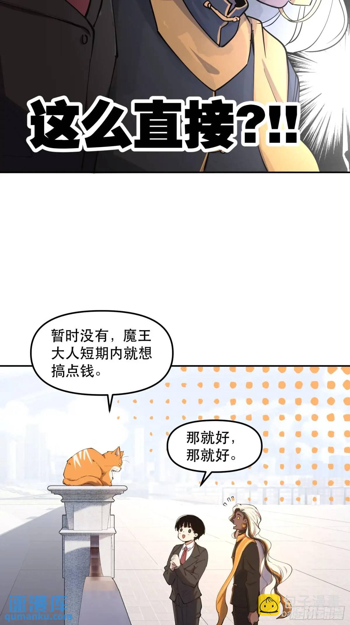 22-强力猫猫也有苦(1/2)-第22话