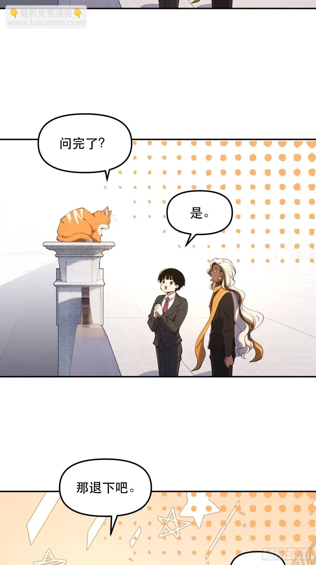 22-强力猫猫也有苦(1/2)-第22话