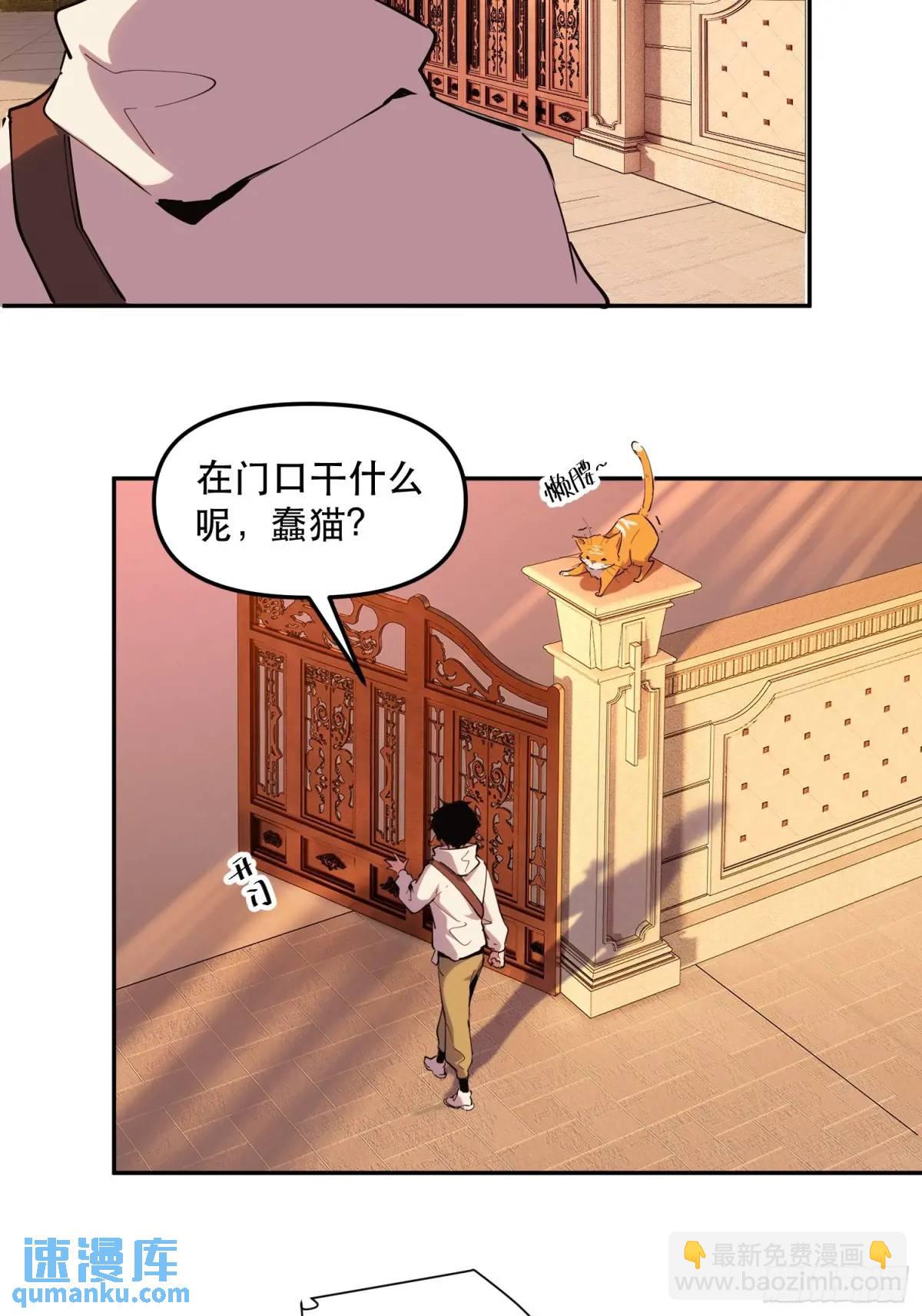 22-强力猫猫也有苦(1/2)-第22话