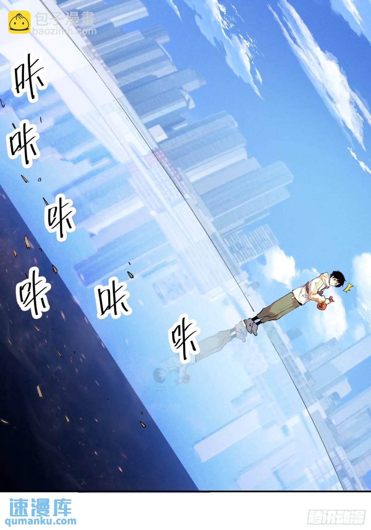 26-巴比伦篇（后篇&middot;下）-第26话
