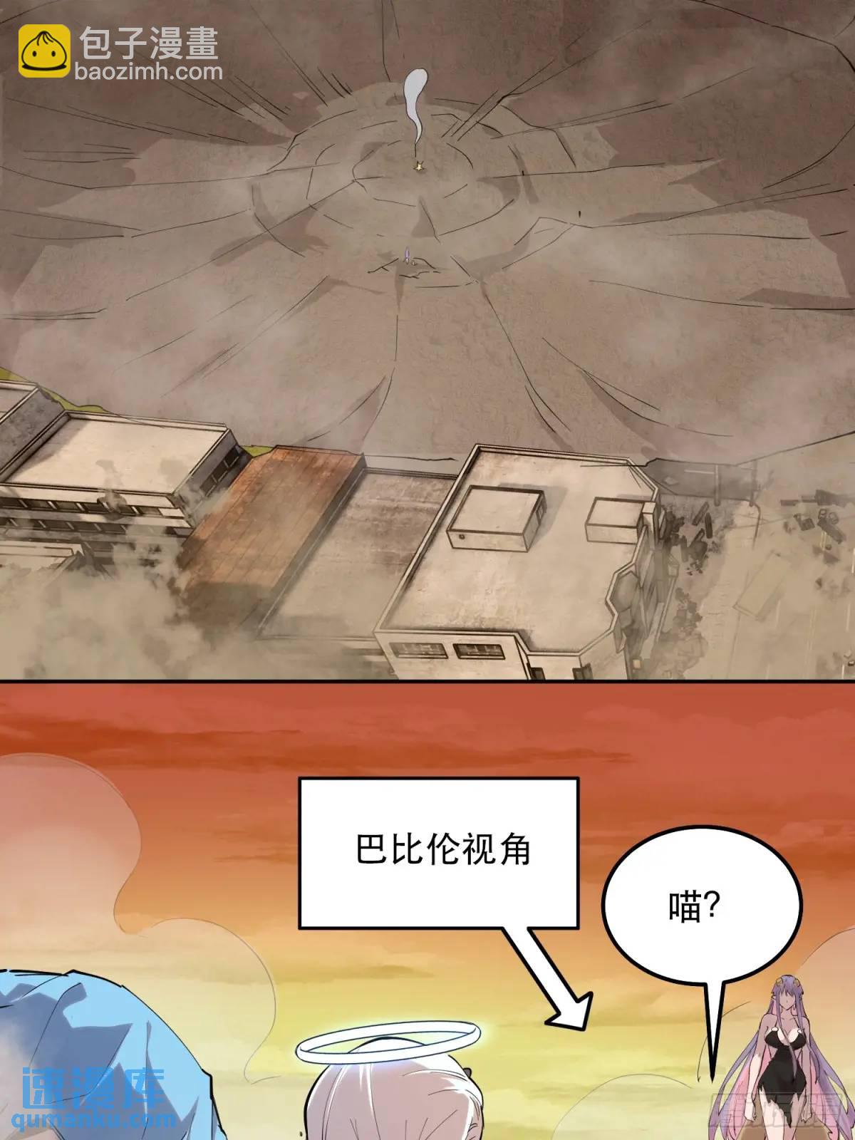 26-巴比伦篇（后篇&middot;下）-第26话