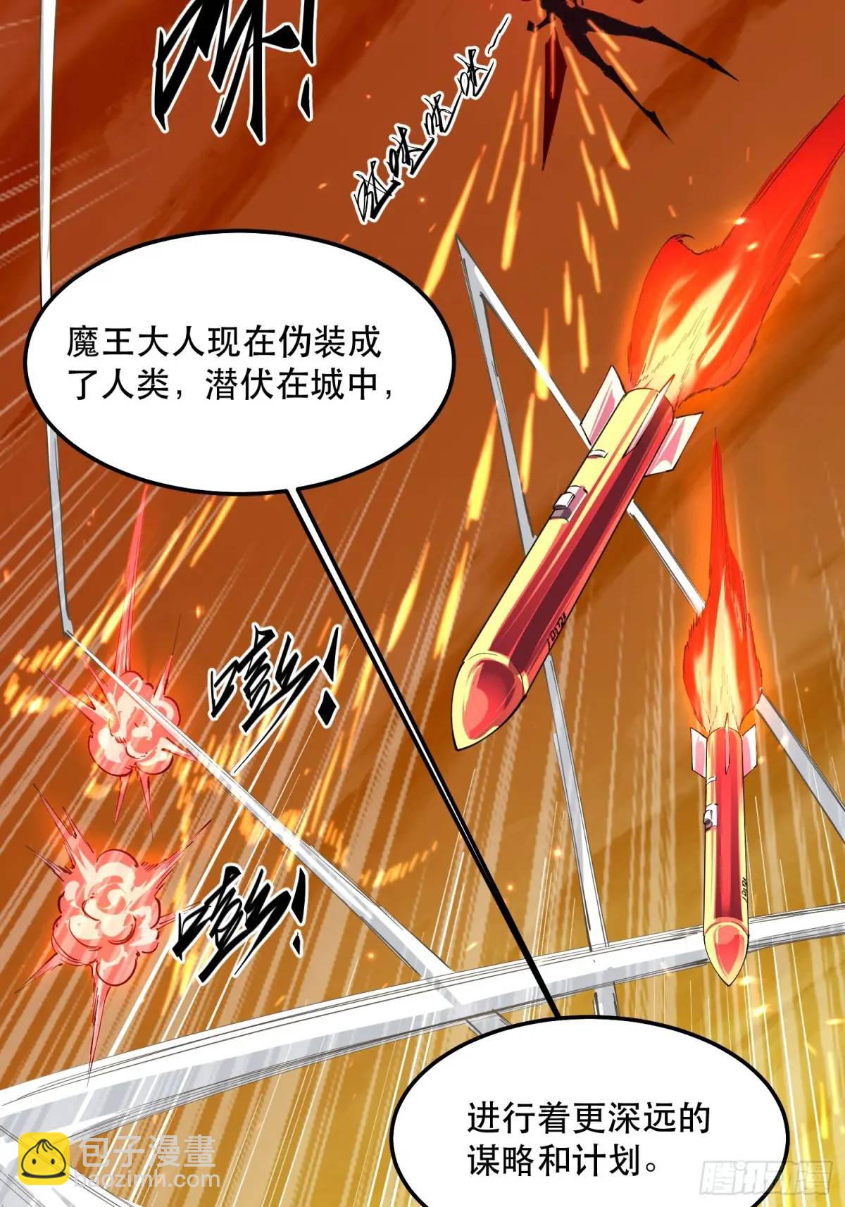 26-巴比伦篇（后篇&middot;下）-第26话
