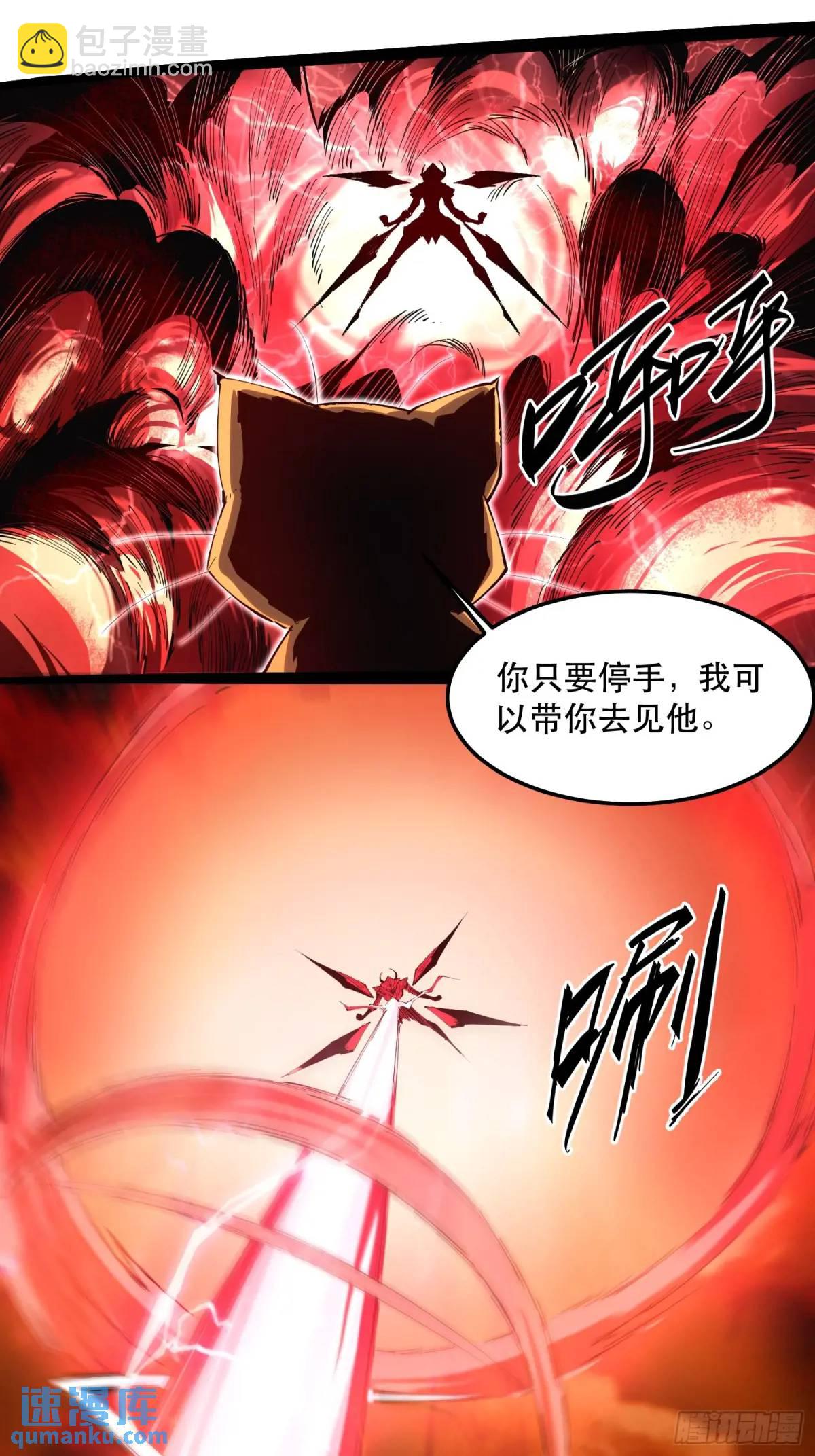 26-巴比伦篇（后篇&middot;下）-第26话