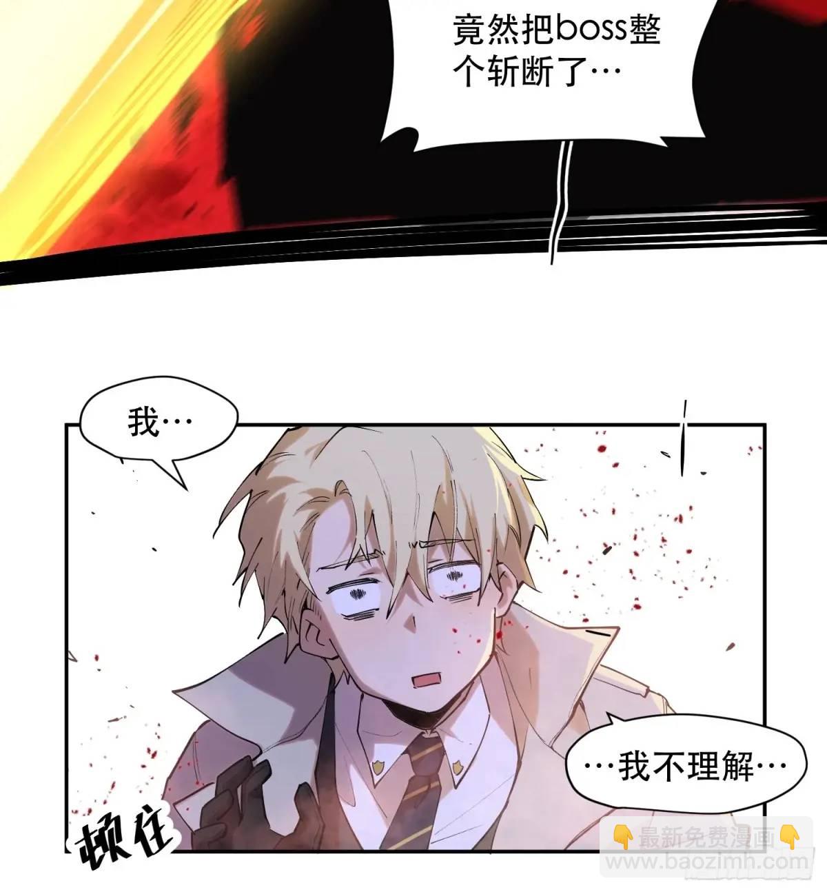 32-精灵至宝②-第32话