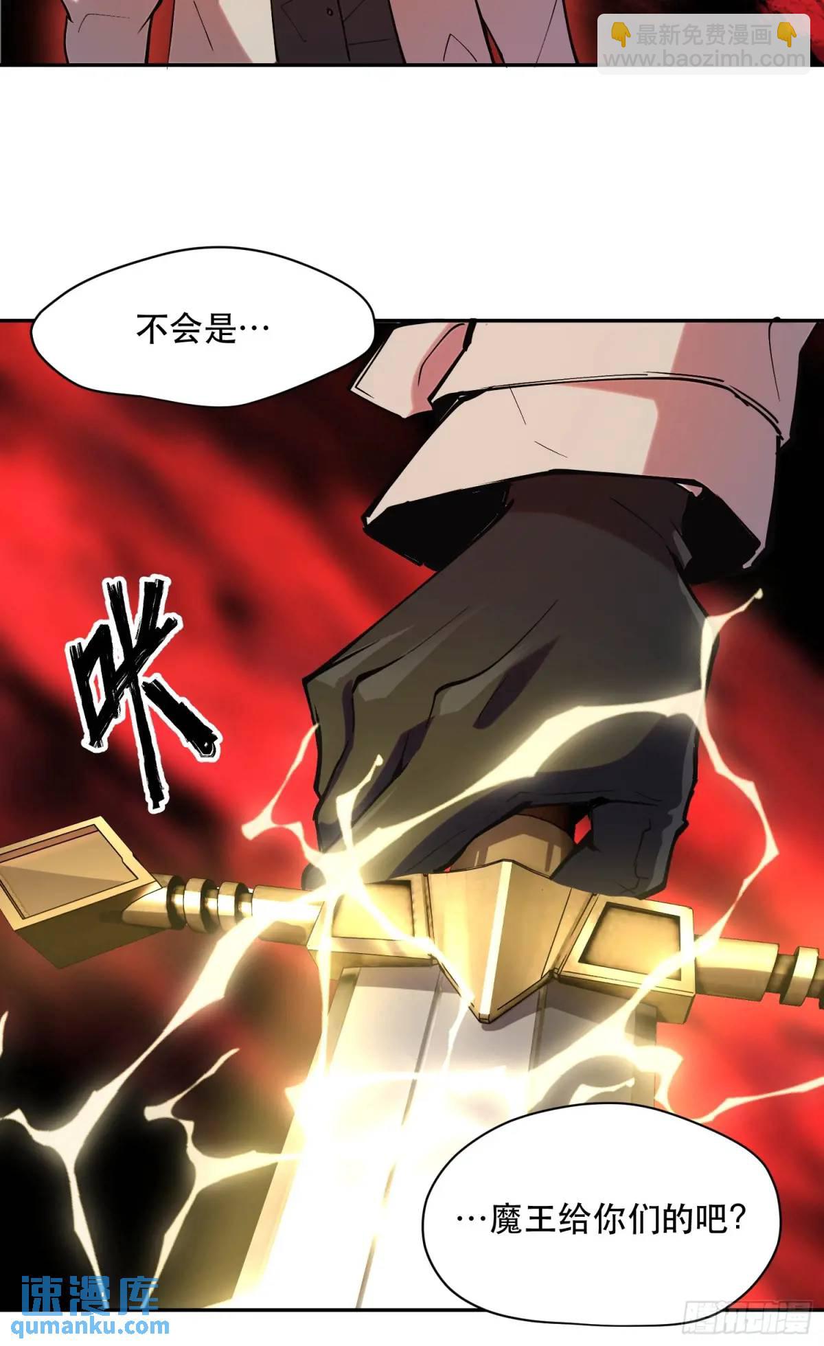 32-精灵至宝②-第32话