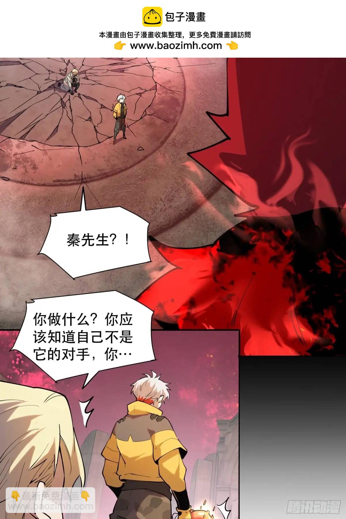 32-精灵至宝②-第32话