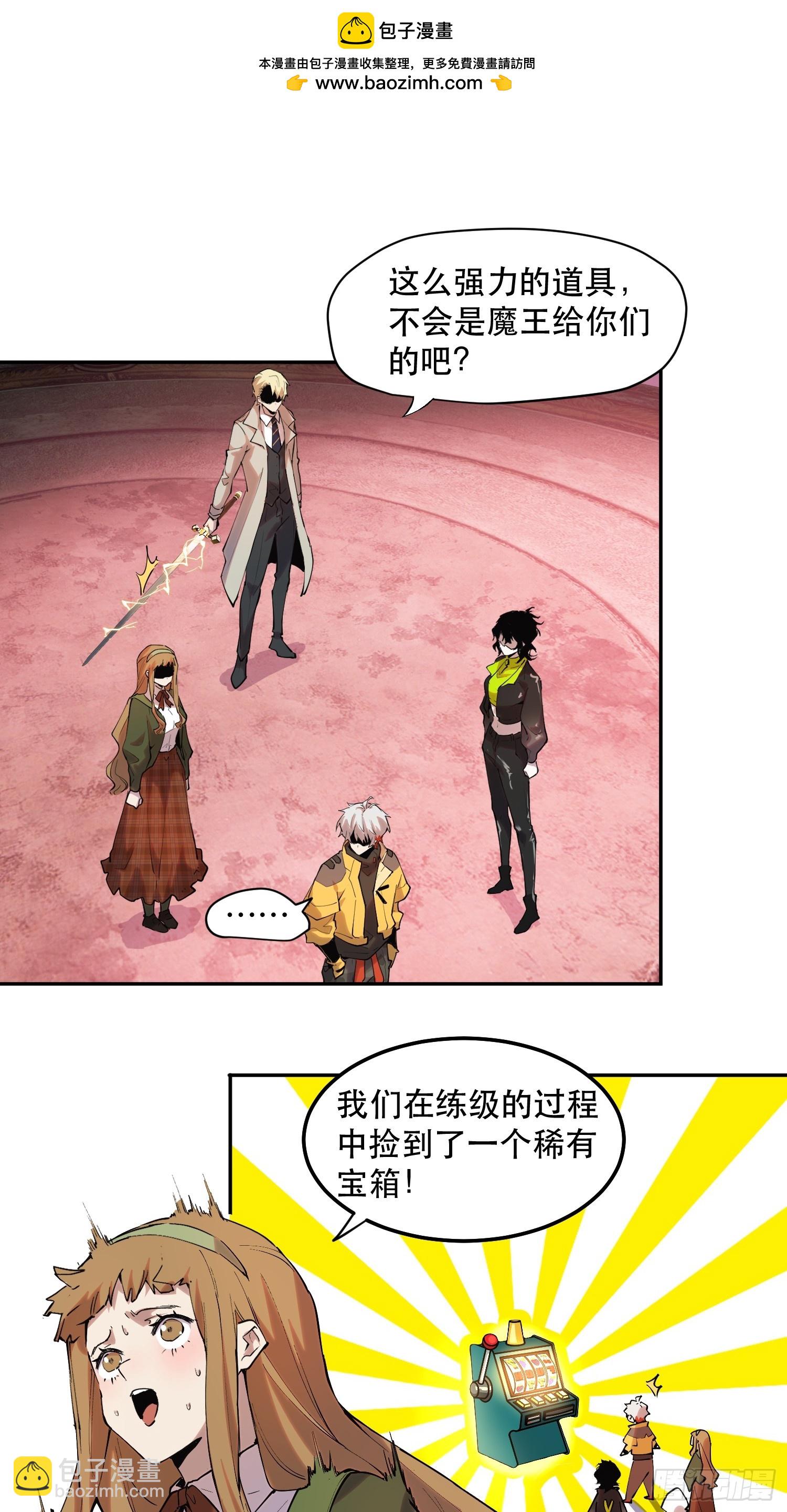 33-精灵至宝③-第34话