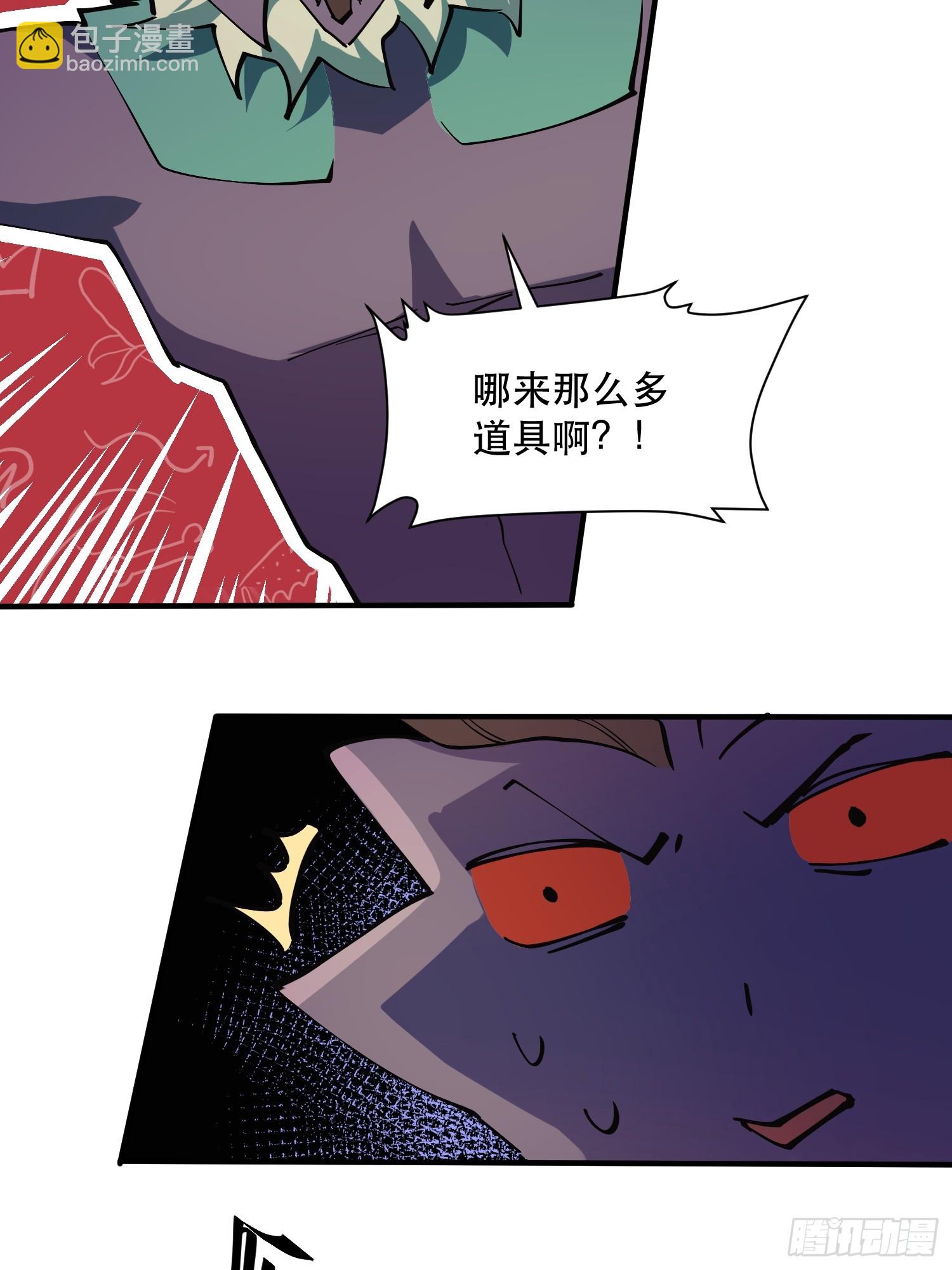 33-精灵至宝③-第34话