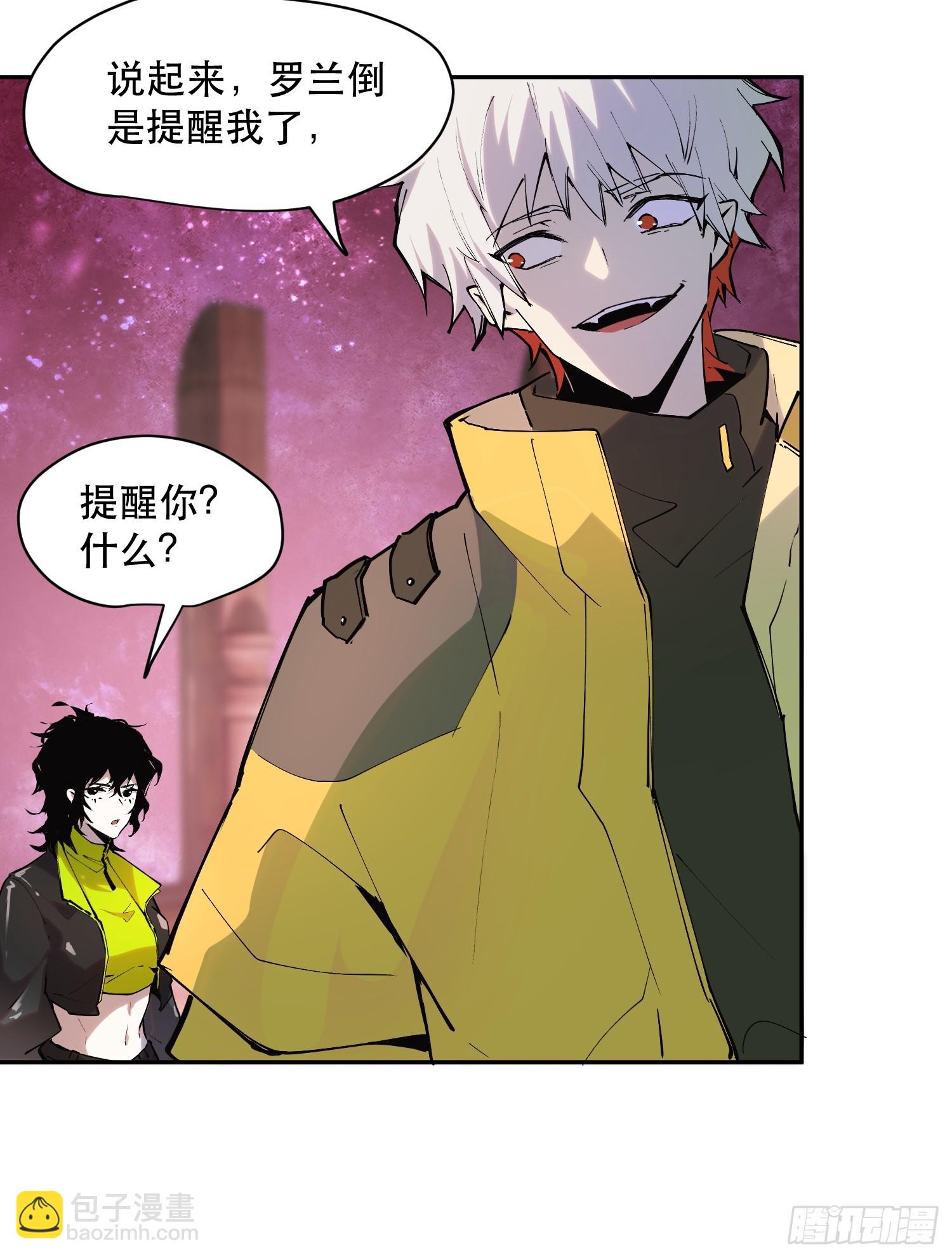 33-精灵至宝③-第34话