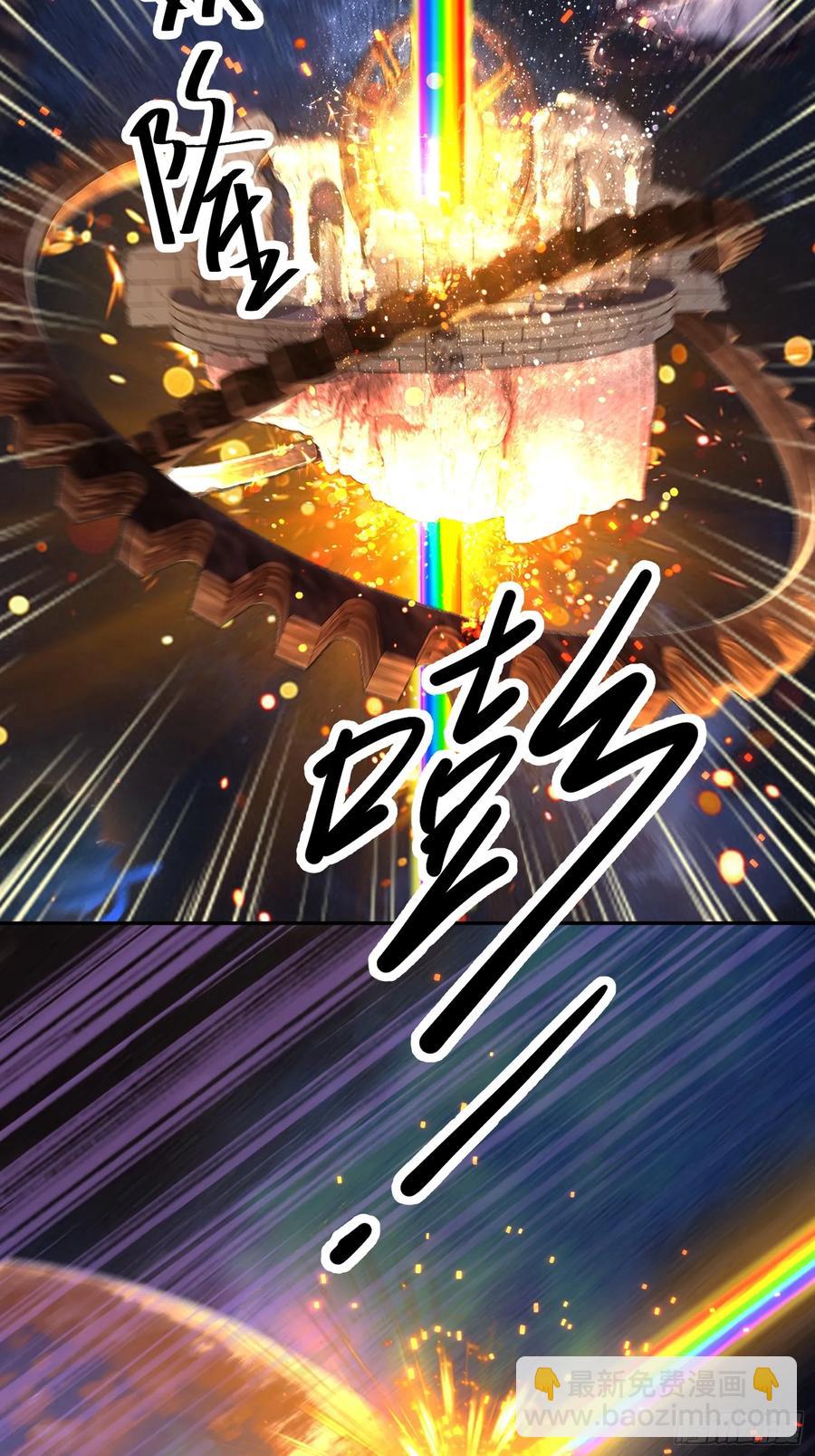 36-毫无底线-第36话