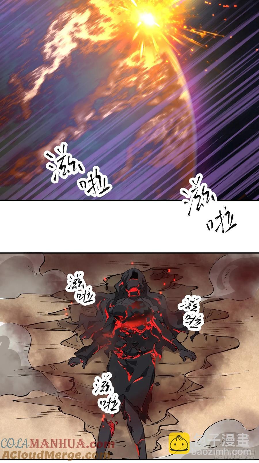 36-毫无底线-第36话
