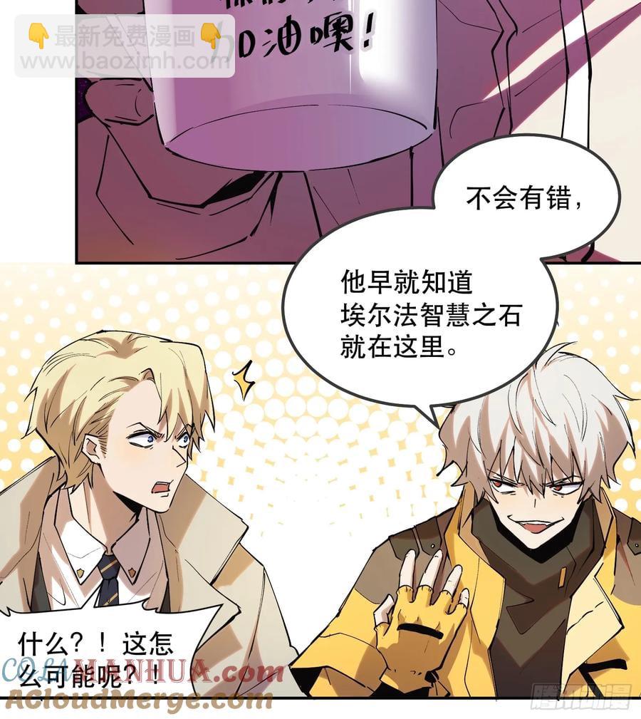 36-毫无底线-第36话