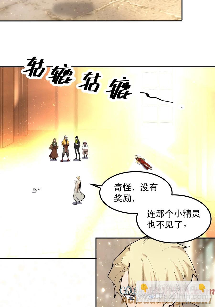 36-毫无底线-第36话