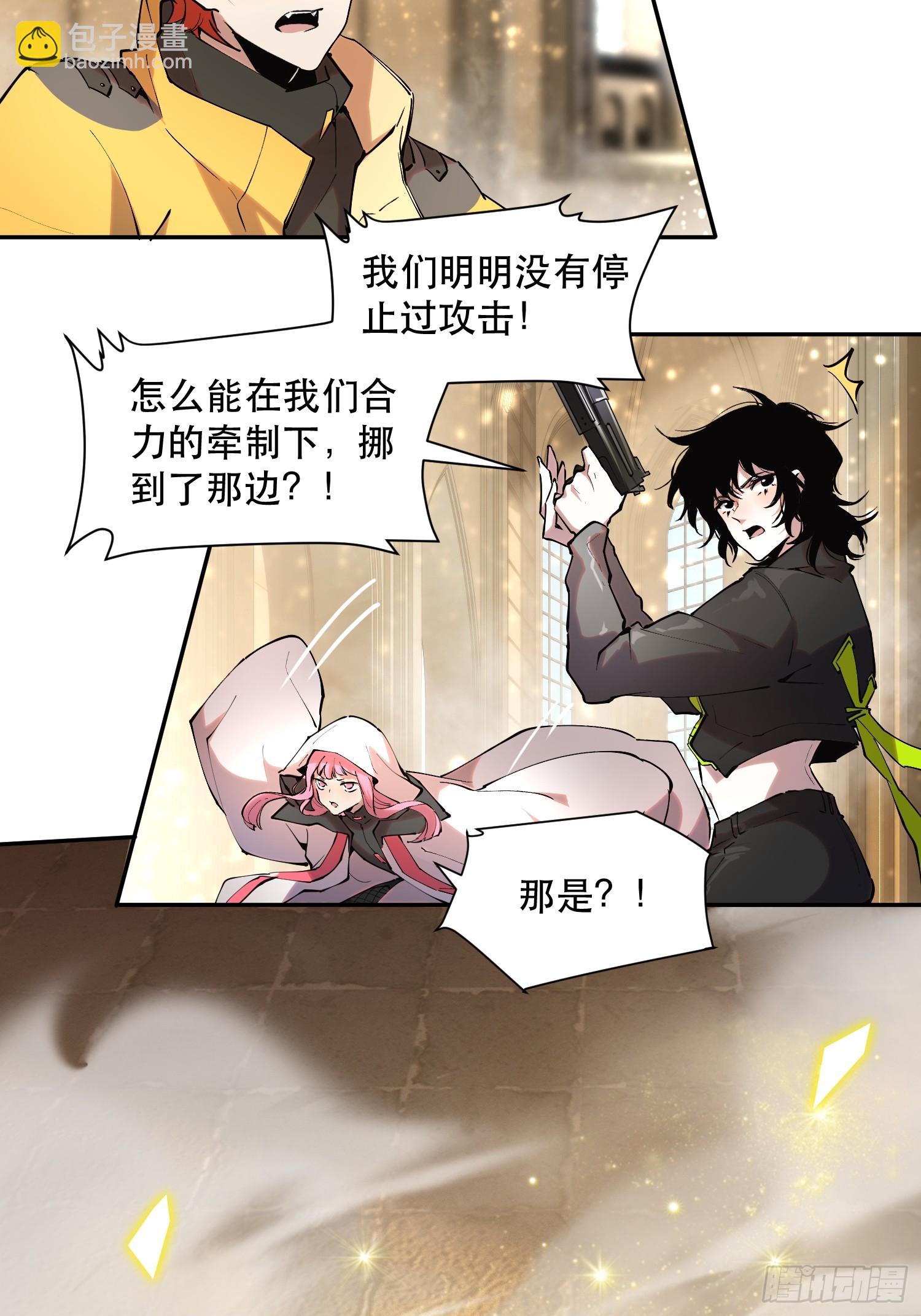 38-比魔王更强的力量？-第38话