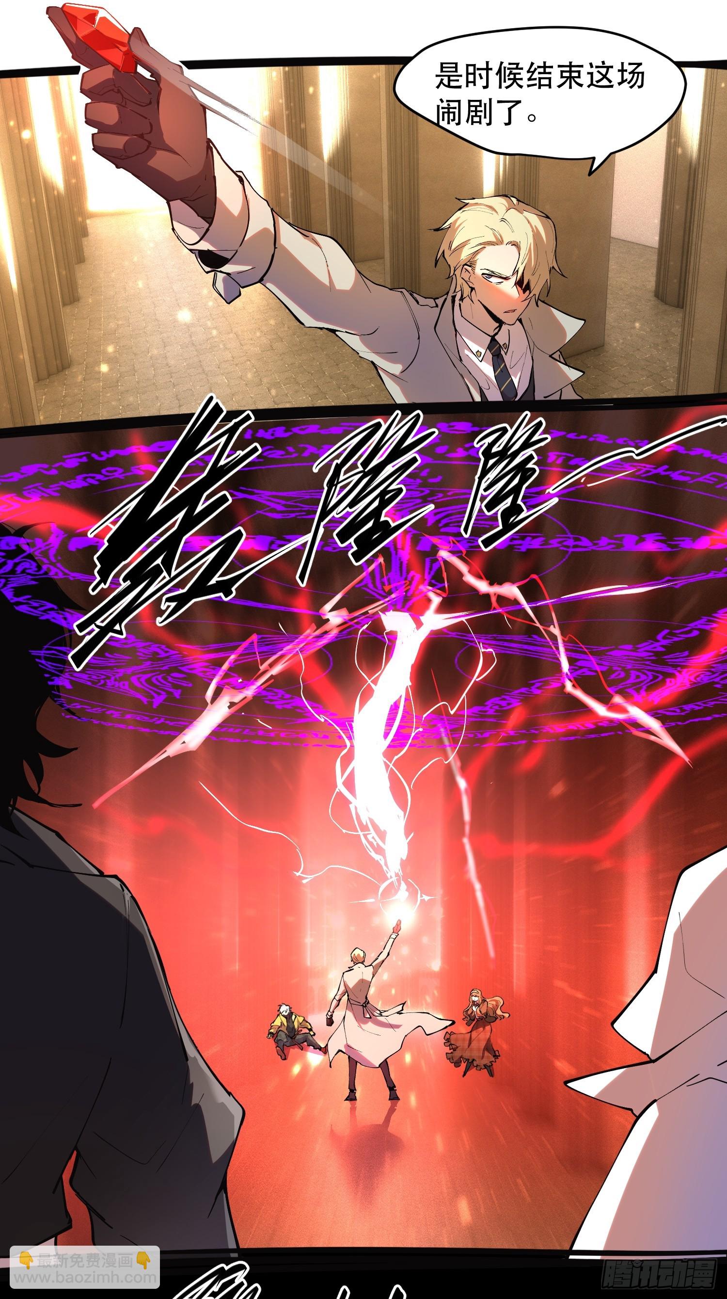 38-比魔王更强的力量？-第38话