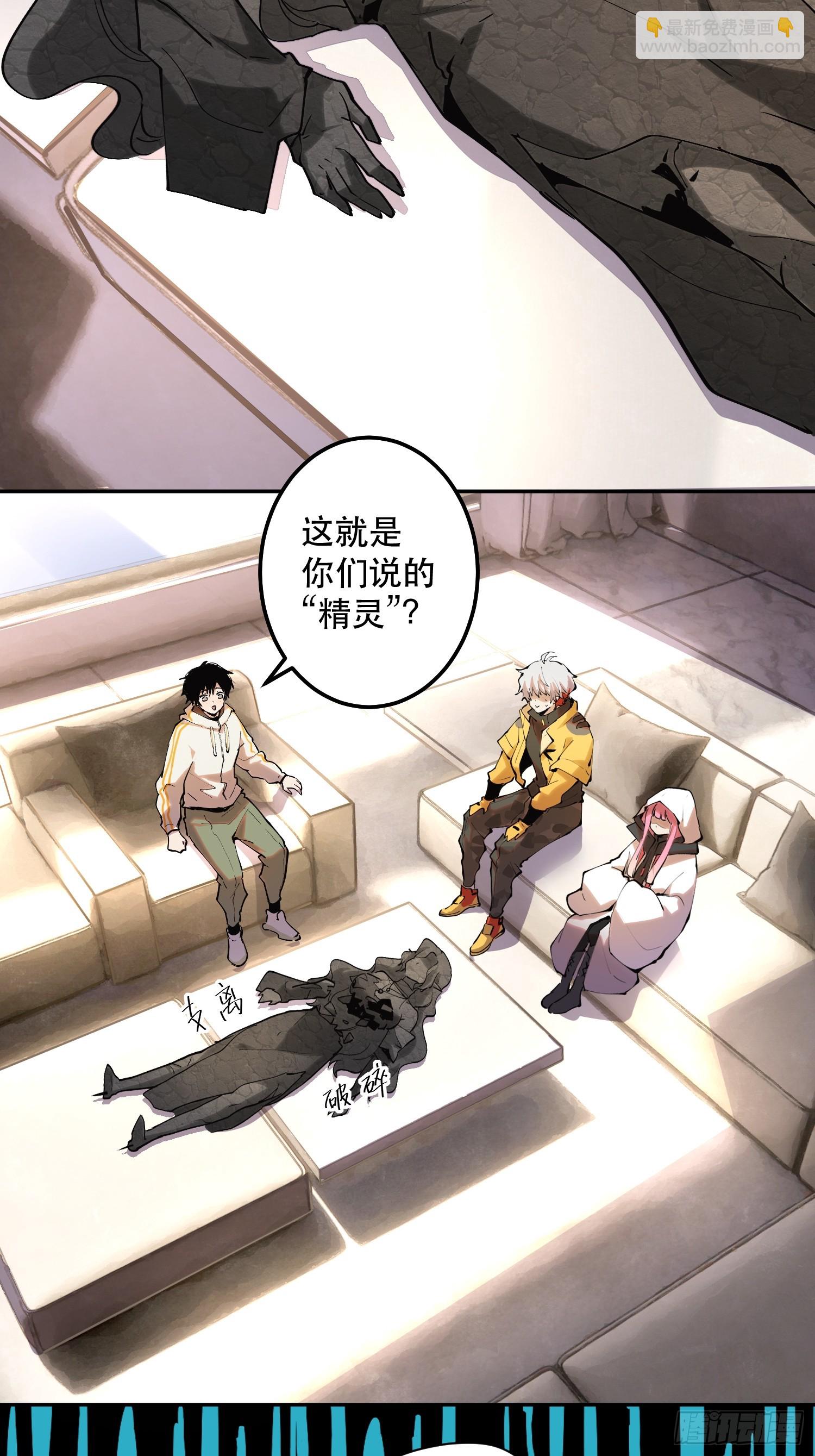 38-比魔王更强的力量？-第38话