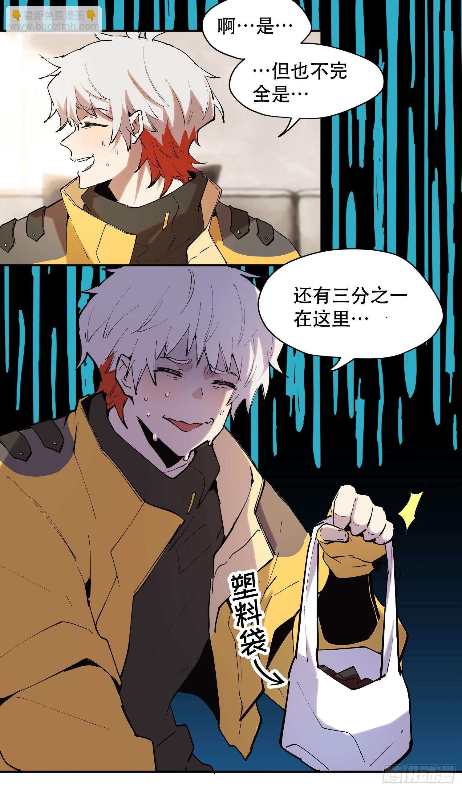 38-比魔王更强的力量？-第38话