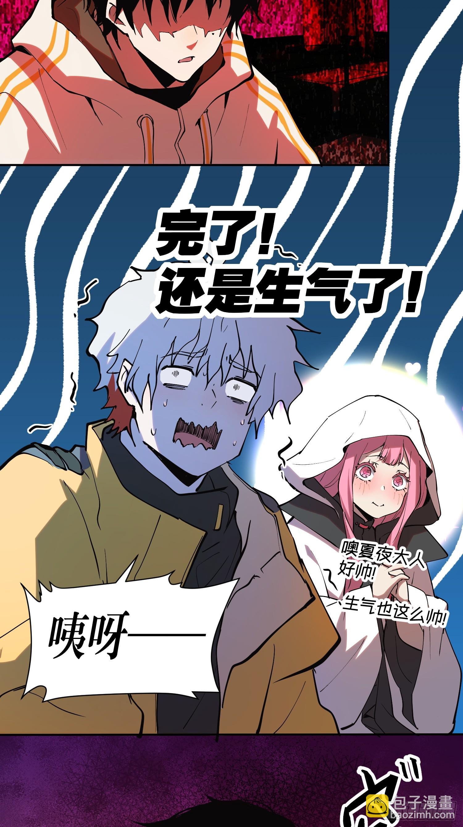 38-比魔王更强的力量？-第38话