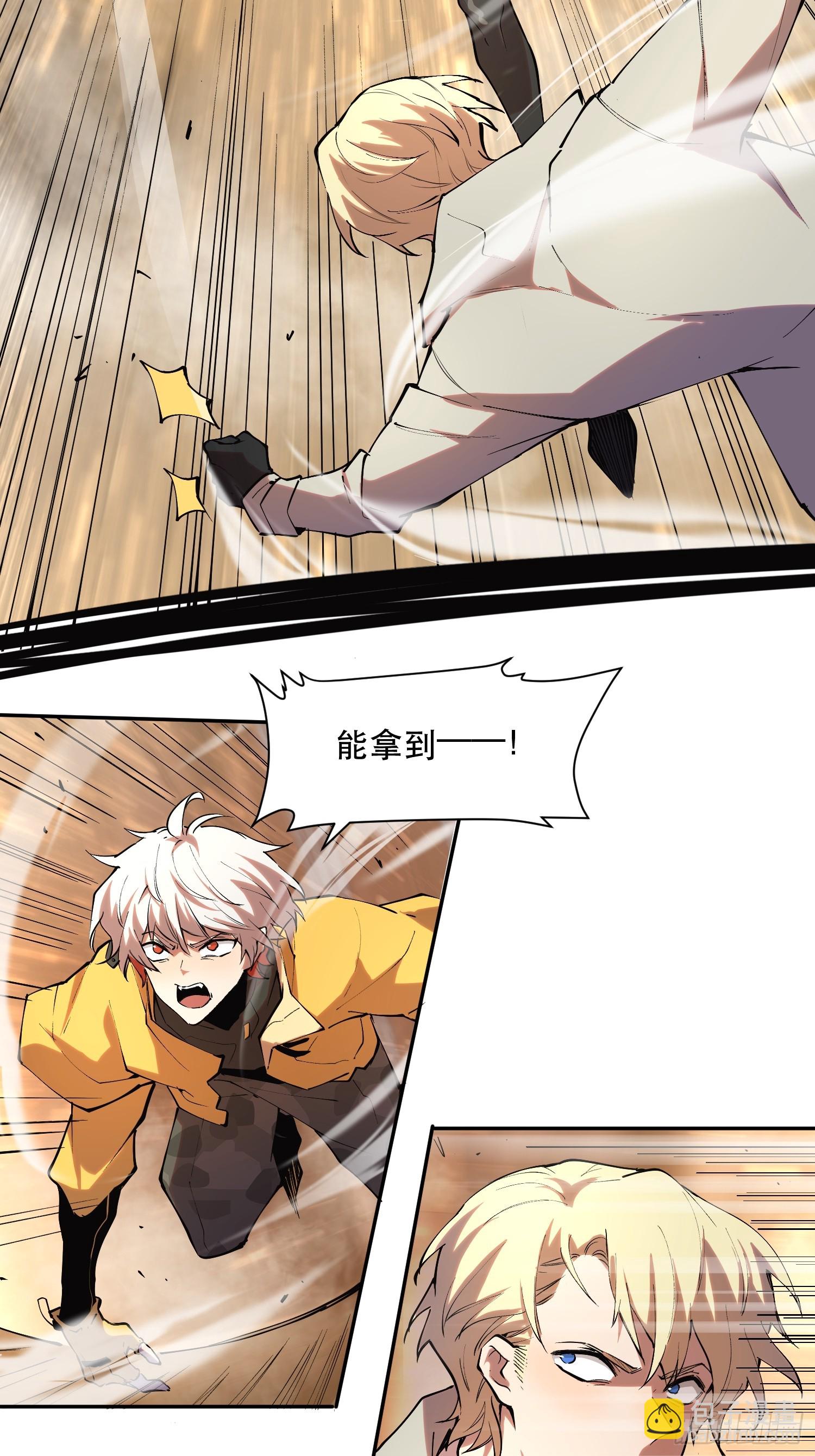 38-比魔王更强的力量？-第38话