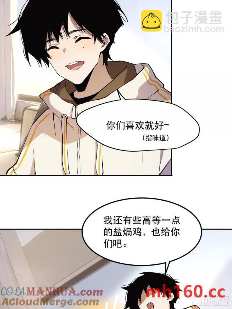 39-专业对口-第40话