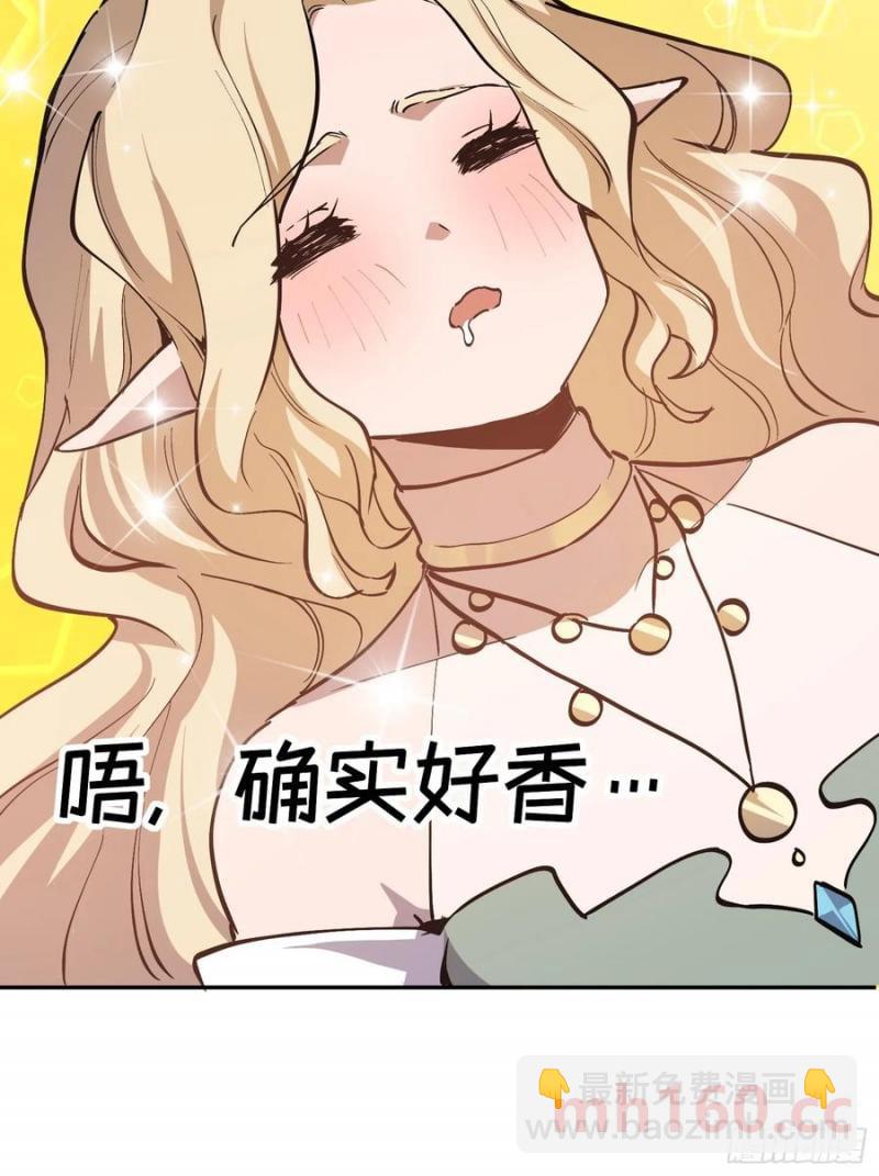 39-专业对口-第40话