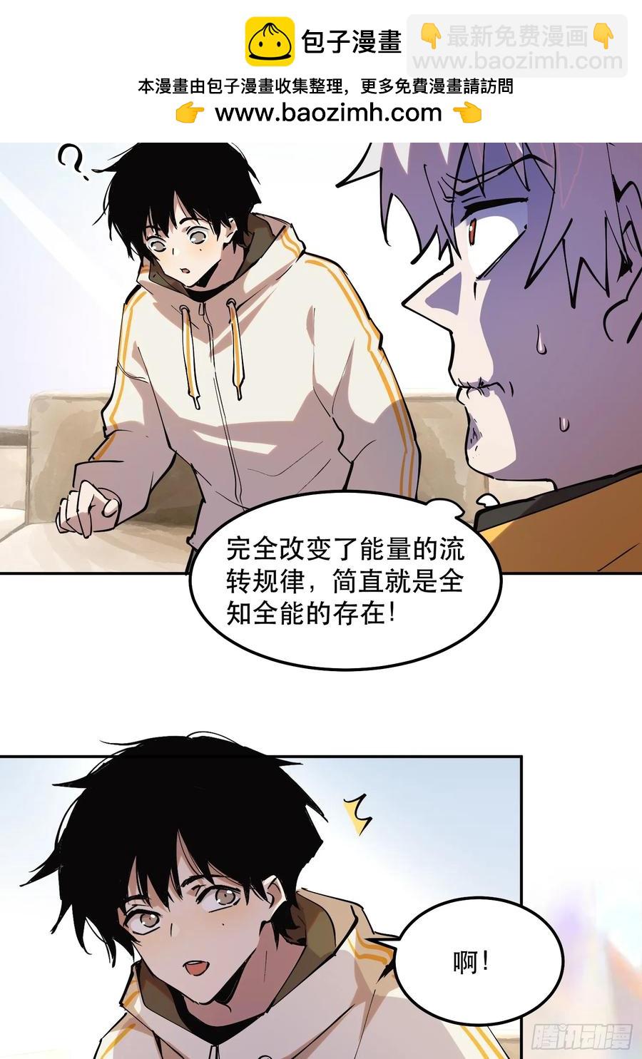 39-专业对口-第40话