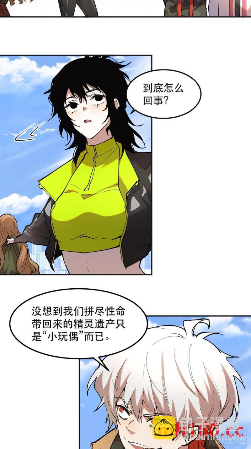 39-专业对口-第40话