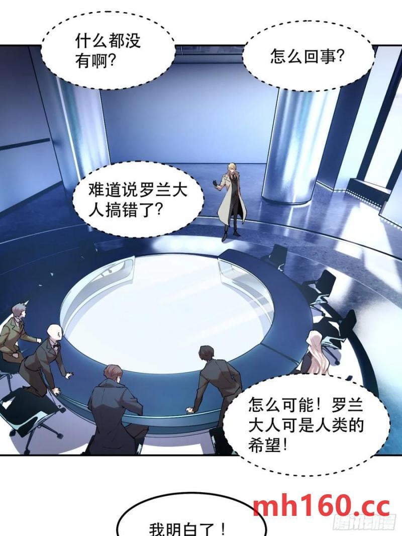 39-专业对口-第40话