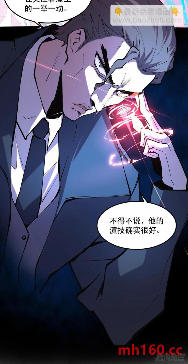 39-专业对口-第40话