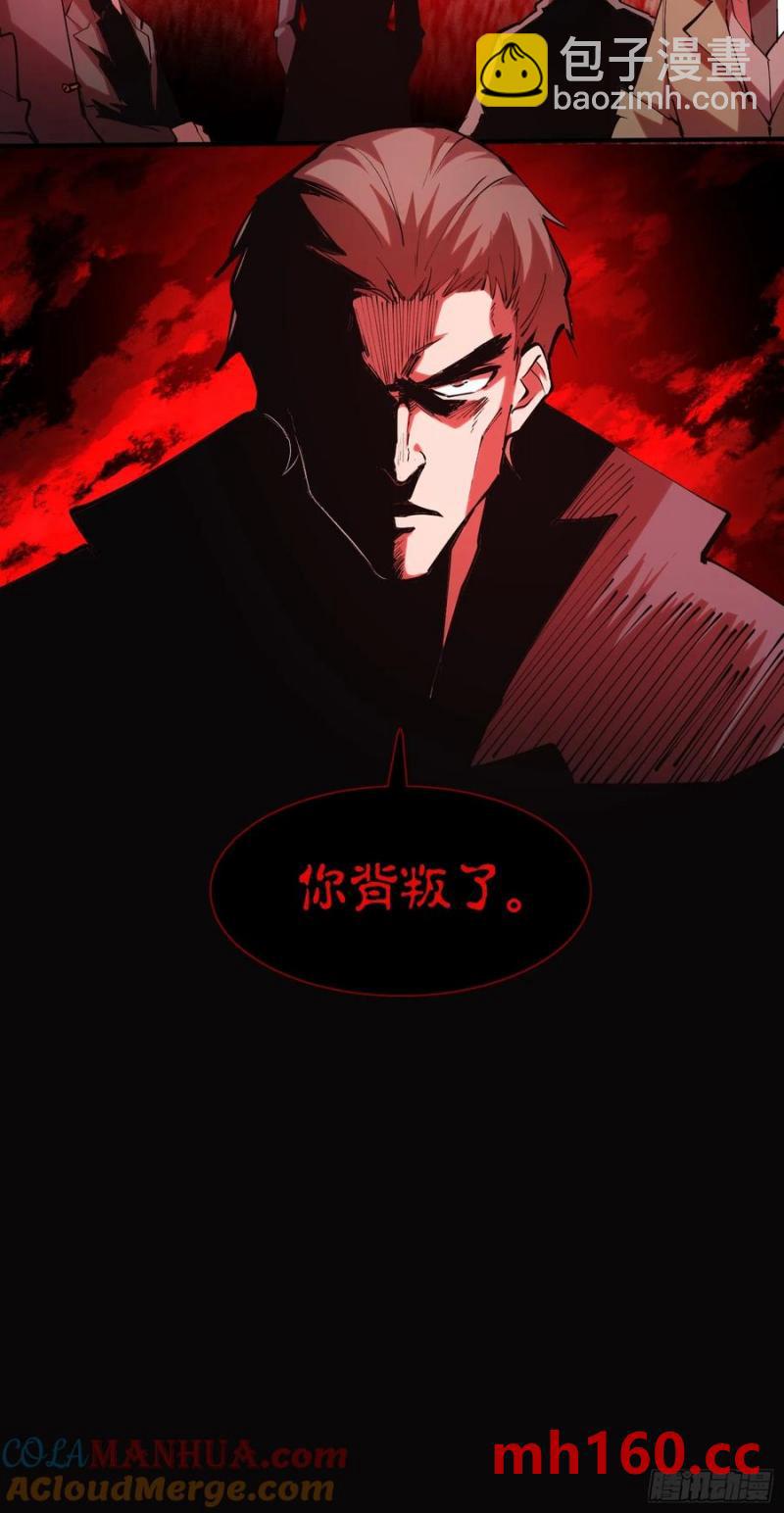 39-专业对口-第40话
