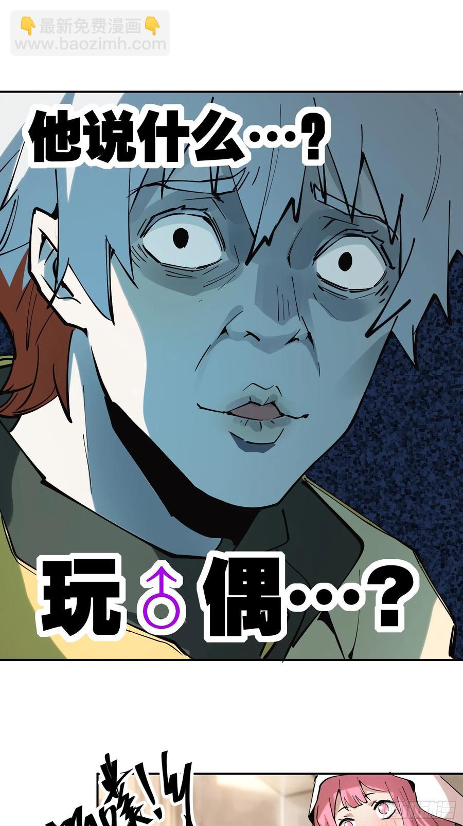 39-专业对口-第40话