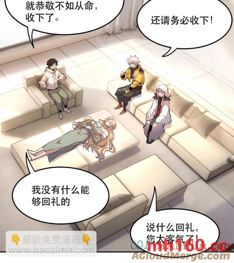 39-专业对口-第40话