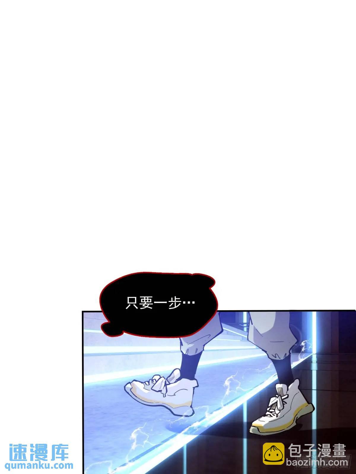04-用系统神器还治不了你？-第4话