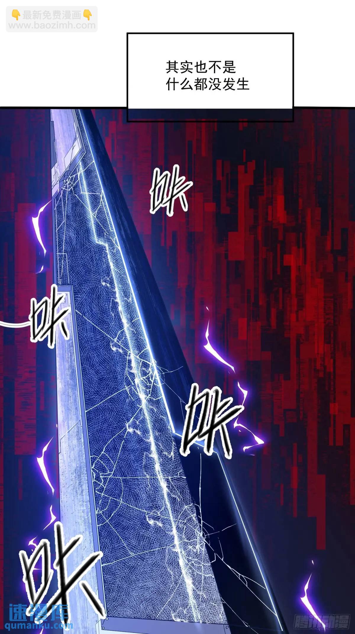 04-用系统神器还治不了你？-第4话
