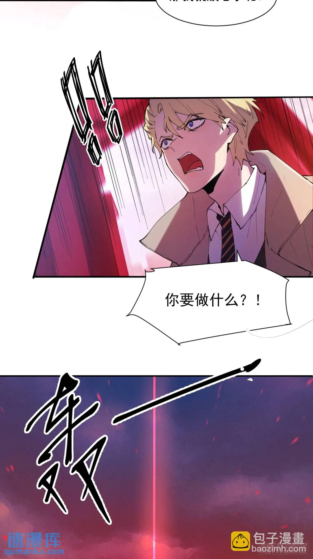 04-用系统神器还治不了你？-第4话