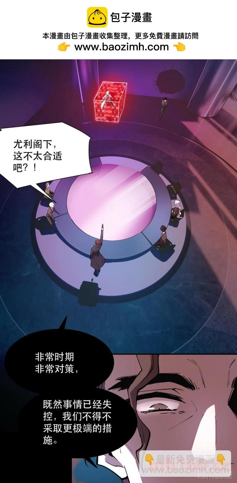 42-出发，打魔王！-第42话