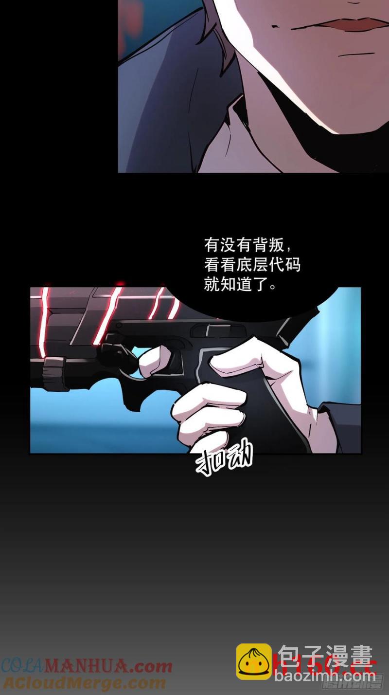 42-出发，打魔王！-第42话