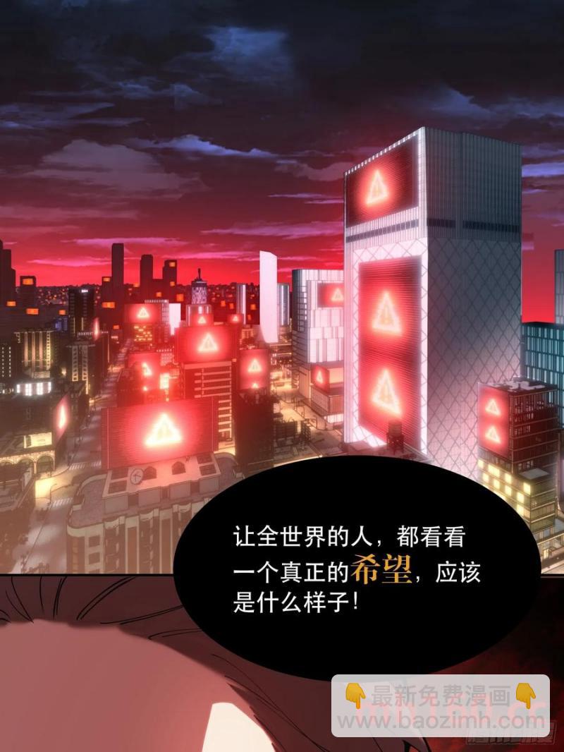 42-出发，打魔王！-第42话