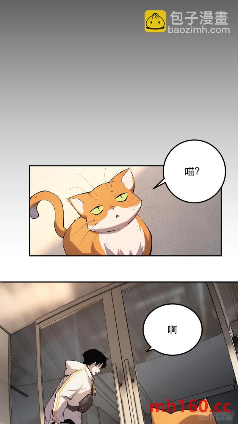 42-出发，打魔王！-第42话