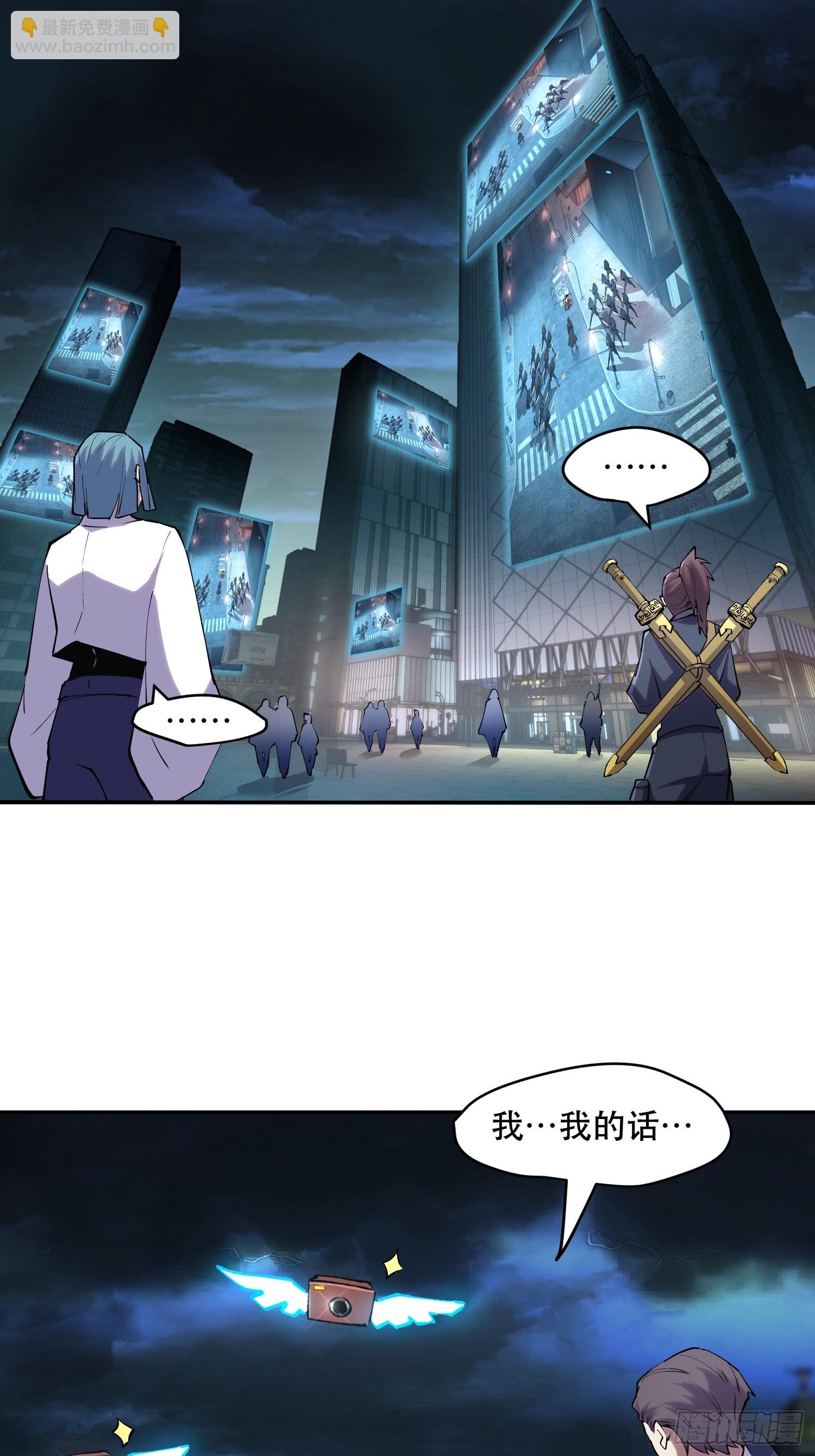 44-邪恶又奸诈的魔王！-第44话